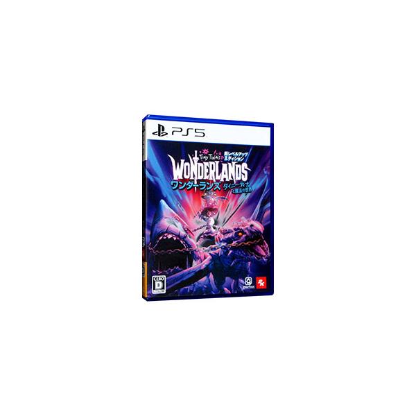 PS5／ワンダーランズ 〜タイニー・ティナと魔法の世界 超レベルアップ・エディション