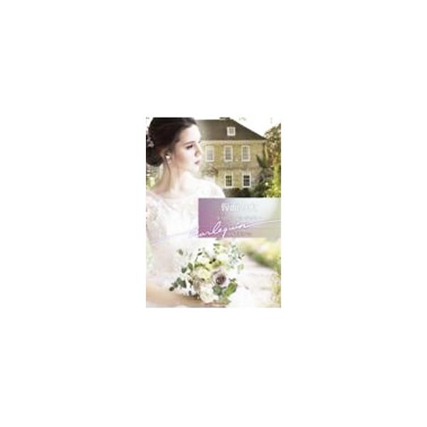 ■カテゴリ：中古本■ジャンル：文芸 小説一般■出版社：ハーパーコリンズ・ジャパン■出版社シリーズ：■本のサイズ：文庫■発売日：2022/05/01■カナ：カメンノオット キャロルモーティマー