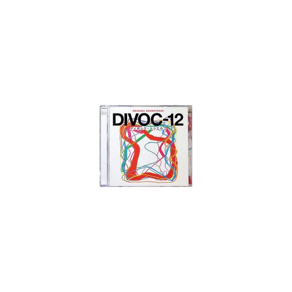 オリジナル・サウンドトラック DIVOC−12