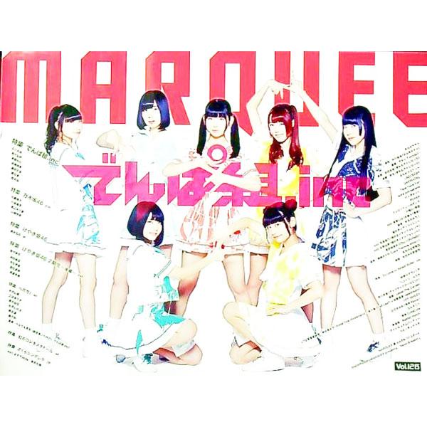 ■カテゴリ：中古本■ジャンル：料理・趣味・児童 その他娯楽■出版社：マーキー・インコーポレイティド■出版社シリーズ：■本のサイズ：単行本■発売日：2018/04/10■カナ：マーキー１２６ マーキーインコーポレイティド