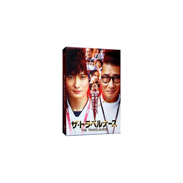 DVD／ザ・トラベルナース ＤＶＤ−ＢＯＸ