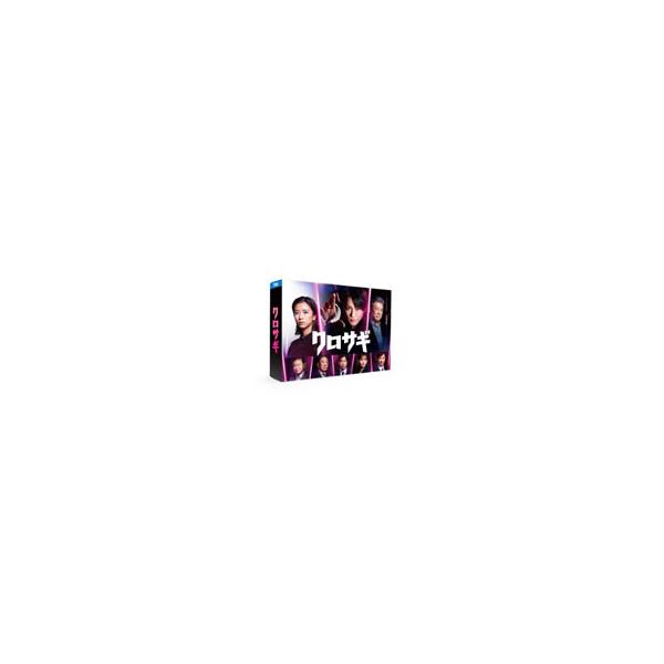 DVD／クロサギ（２０２２年版） ＤＶＤ−ＢＯＸ