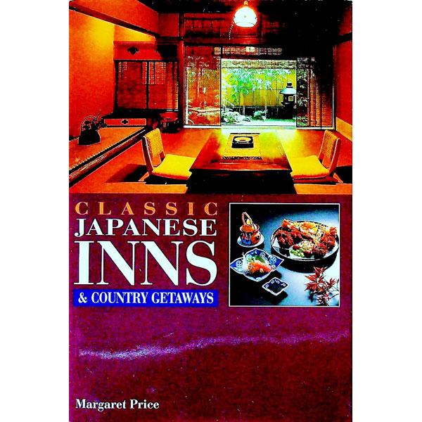 ■カテゴリ：中古本■ジャンル：料理・趣味・児童 地図・旅行記■出版社：講談社■出版社シリーズ：■本のサイズ：単行本■発売日：1999/05/28■カナ：エイゴバンノホンノヤドクラシックジャパニーズインスアンドカントリーケンタウェイ マーガレ...