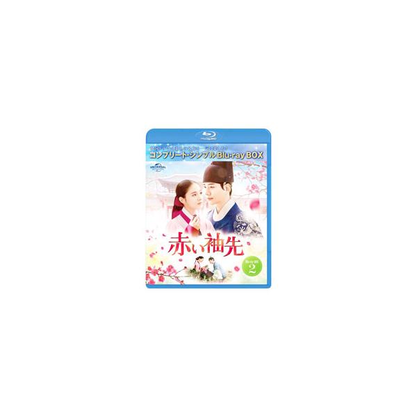 赤い袖先 Blu-ray 【韓国版 】最終値下げ ９月２７日までの出品 Amazon.co.jp: 赤い袖先 DVD SET1 (特典DVD付) : ジュノ, イ