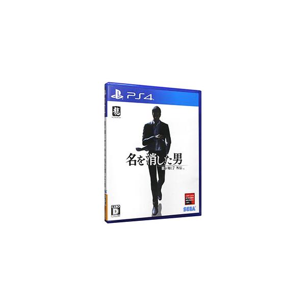 PS4／龍が如く7外伝 名を消した男