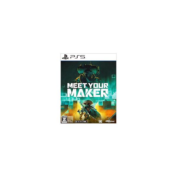 PS5／Meet Your Maker （CERO「Z」18歳以上対象）
