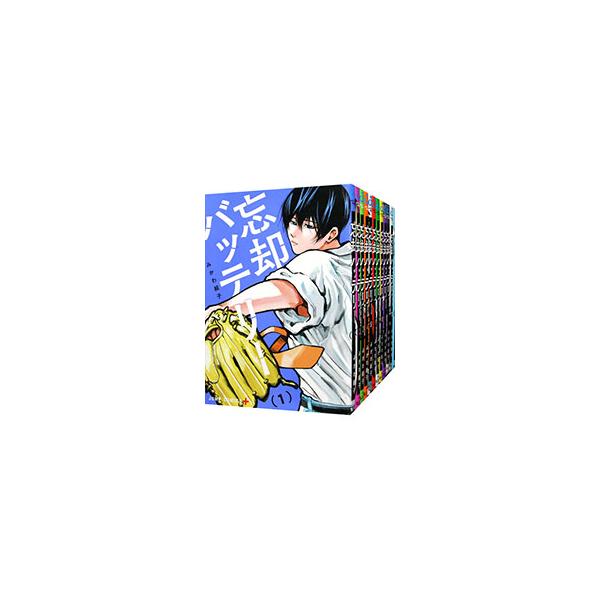 【美品】忘却バッテリー 1〜21 既刊全巻セット 集英社 忘却バッテリー 全巻(1-21)セット 全巻新品 -の商品詳細 | 蔦屋