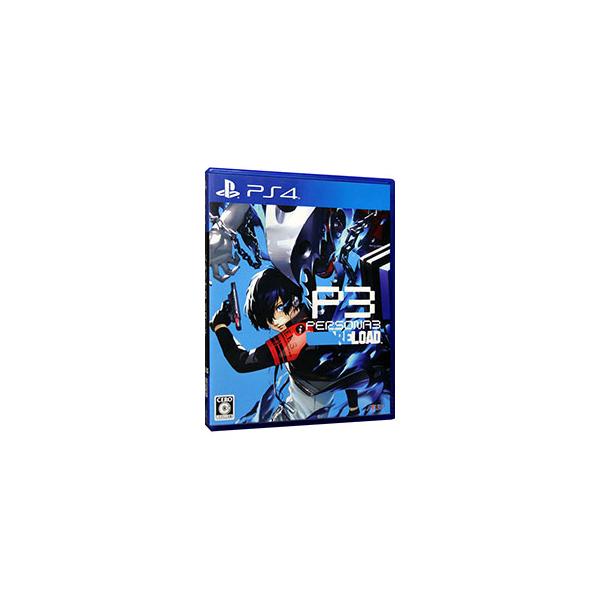 PS4／ペルソナ3 リロード