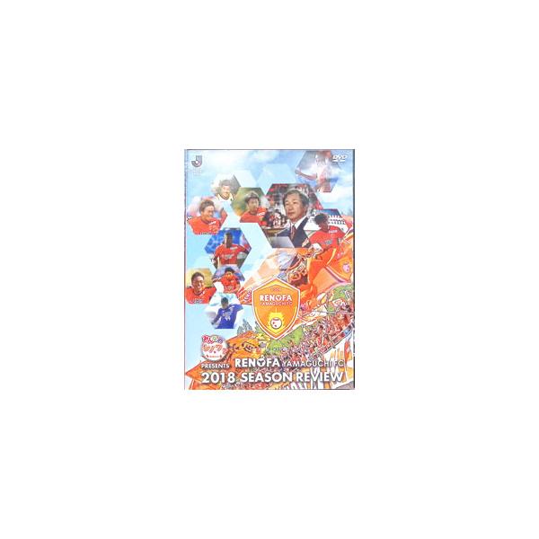 DVD／みんなのレノファ presents レノファ山口FC 2018 シーズンレビュー