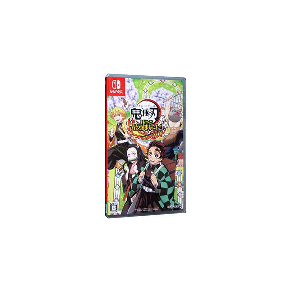 Switch／鬼滅の刃 目指せ！最強隊士！