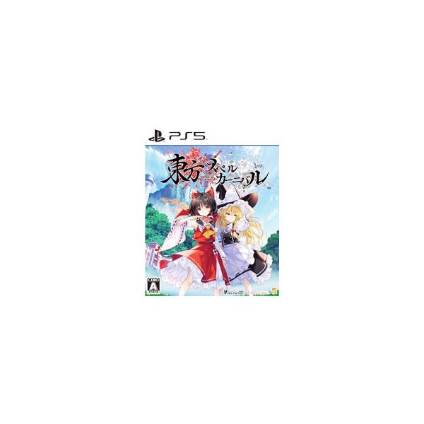 PS5／東方スペルカーニバル