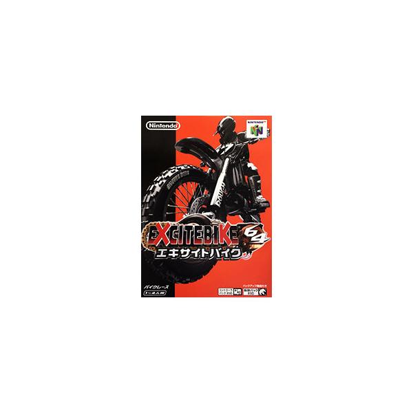 N64／エキサイトバイク64