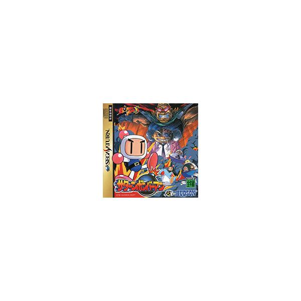 SS／サターンボンバーマン