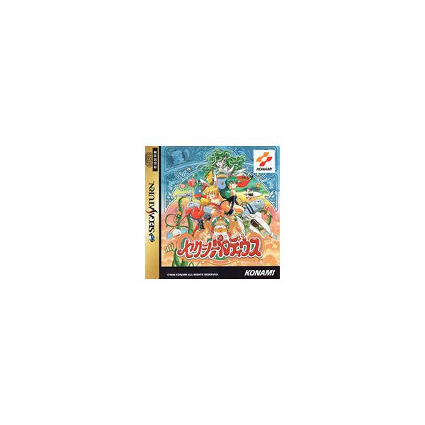 セクシーパロディウス/セガサターン /箱・説明書あり