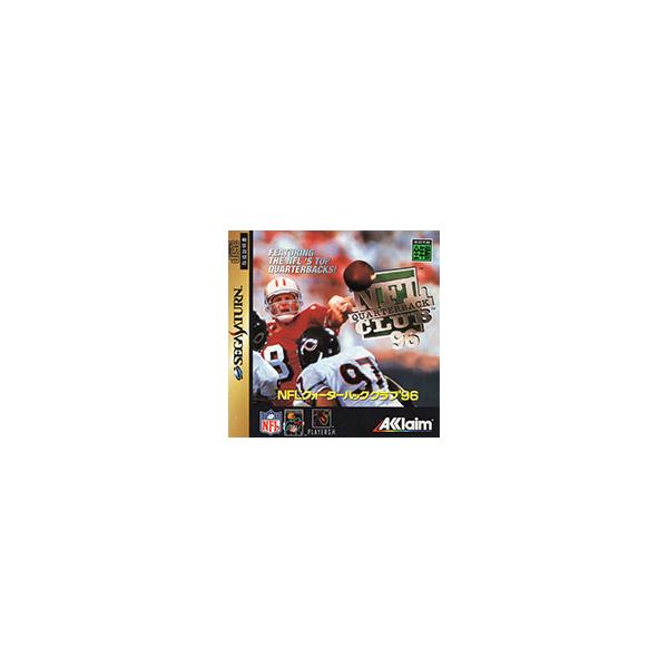 NFLクォーターバッククラブ’96/セガサターン