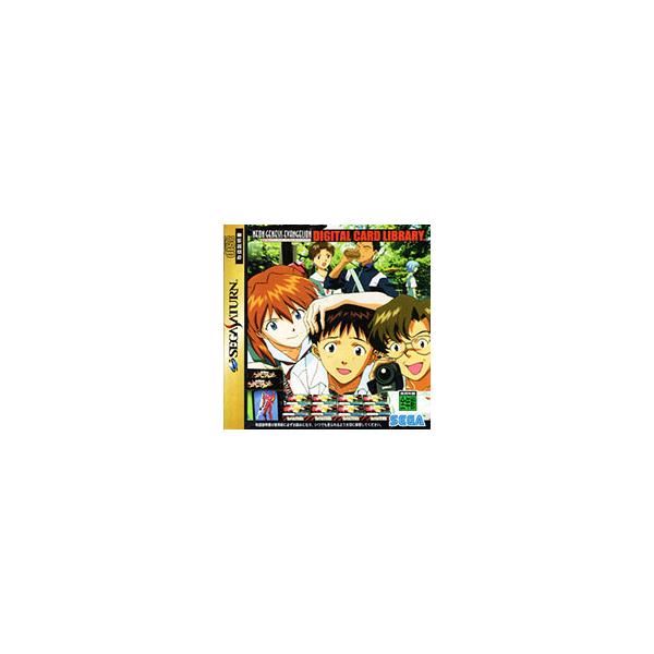 『中古即納』{SS} 新世紀エヴァンゲリオン DIGITAL CARD LIBRARY セガ