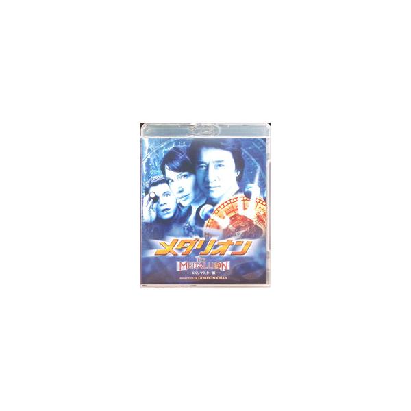 Blu-ray／メダリオン 4Kリマスター版