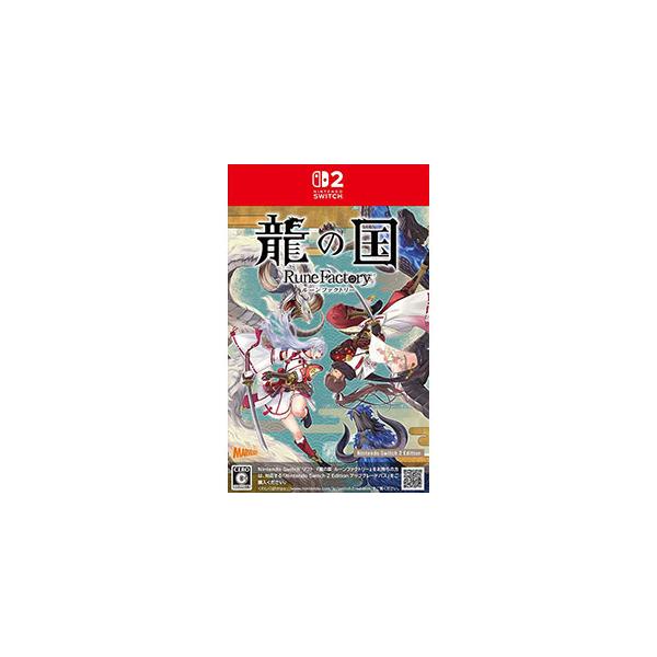 Switch2／龍の国 ルーンファクトリー Nintendo Switch2 Edition