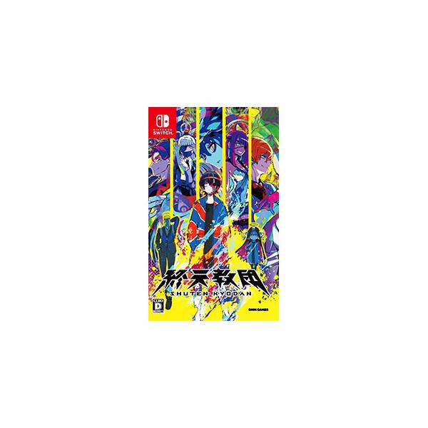 Switch／終天教団
