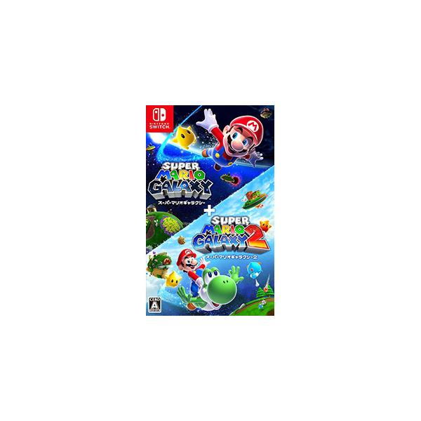 Switch／スーパーマリオギャラクシー＋スーパーマリオギャラクシー2