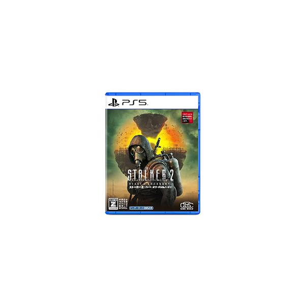PS5／S．T．A．L．K．E．R．2：Heart of Chornobyl（CERO「Z」18歳以上対象）