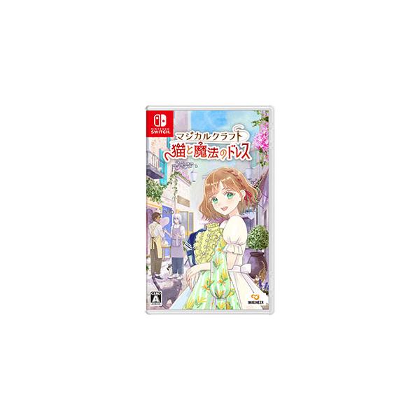 Switch／マジカルクラフト 猫と魔法のドレス