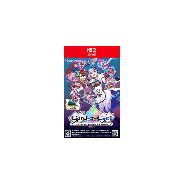 Switch2／カルドアンシェル Nintendo Switch2 Edition