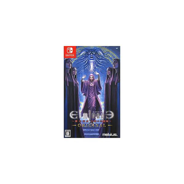 Switch／エルミナージュ ORIGINAL〜闇の巫女と神々の指輪〜