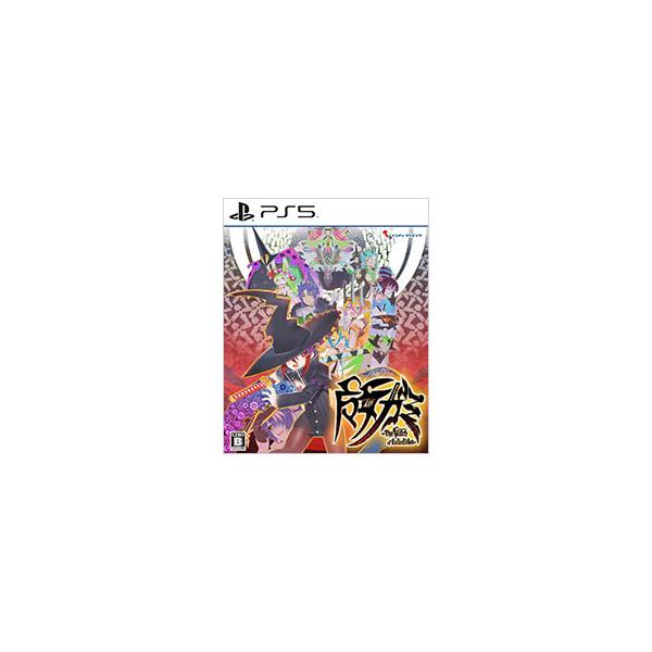 PS5／魔女ガミーThe Witch of Luludidea−