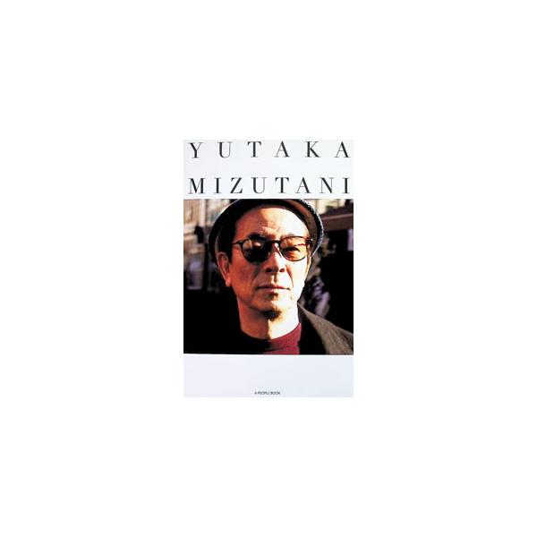 YUTAKA MIZUTANI／水谷豊