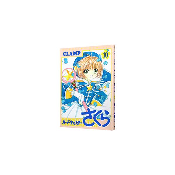 ■カテゴリ：中古コミック■ジャンル：少女■出版社：講談社■掲載紙：なかよしＫＣ■本のサイズ：新書版■発売日：1999/12/03■カナ：カードキャプターサクラ クランプ