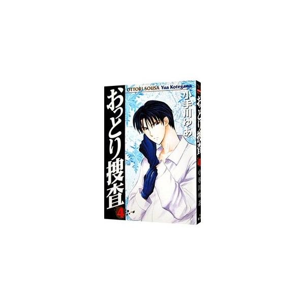 小手川ゆあ みんな探してる人気モノ 小手川ゆあ