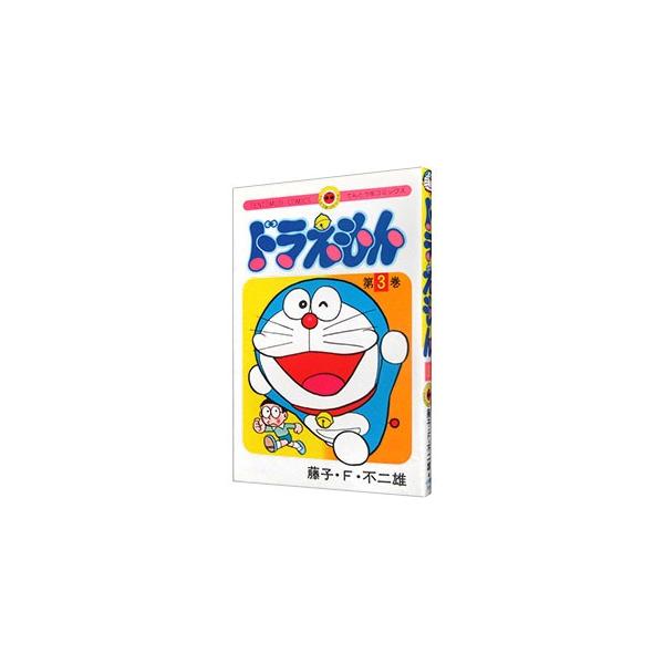 ■カテゴリ：中古コミック■ジャンル：少年■出版社：小学館■掲載紙：てんとう虫コミックス■本のサイズ：新書版■発売日：1974/10/01■カナ：ドラエモン フジコエフフジオ