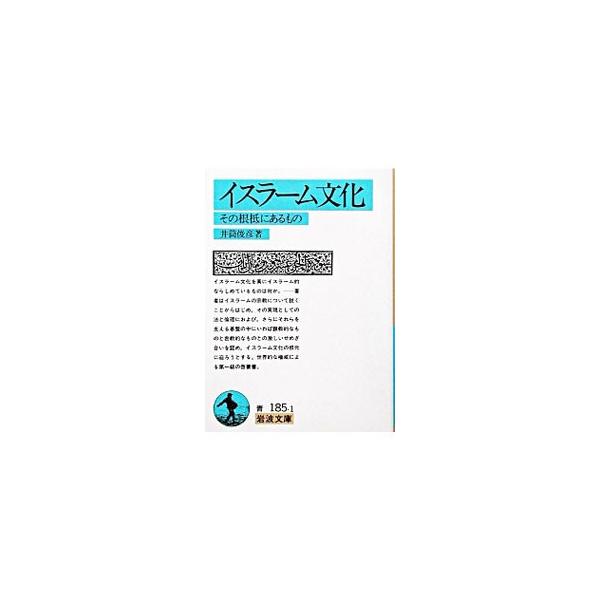 netoff_0000134337