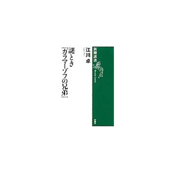 netoff_0000134465