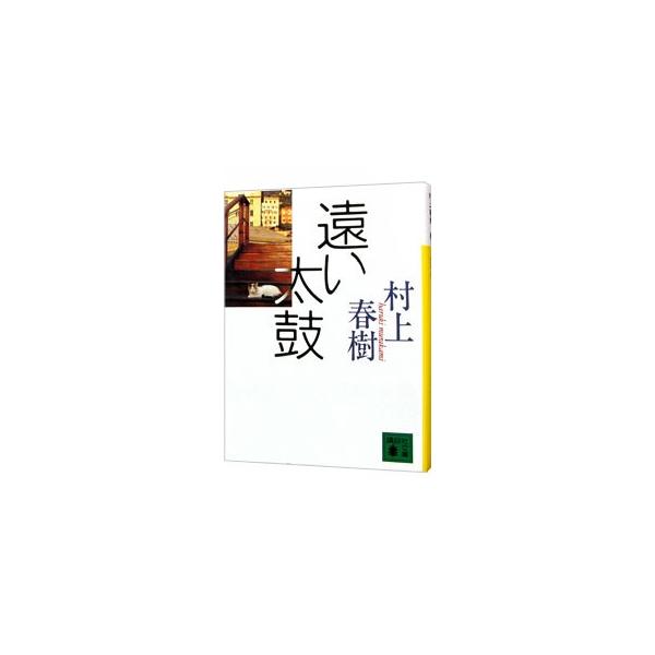 netoff_0000200979