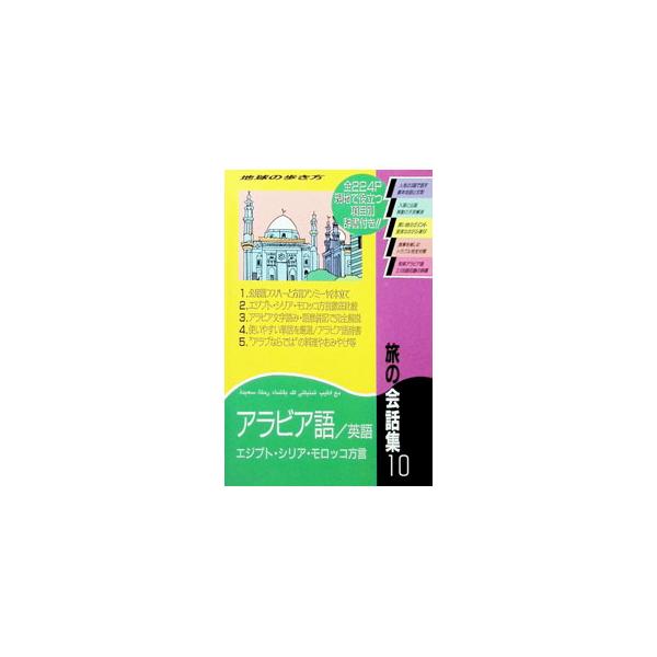 netoff_0000236330