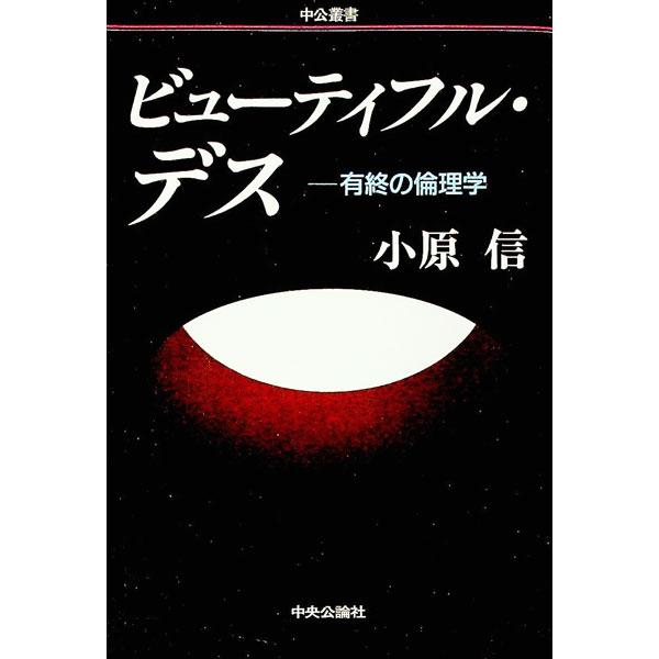 �r���[�e�B�t���E�f�X�^�����M ���i�摜
