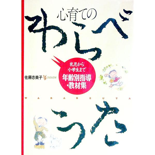 netoff_0000323336