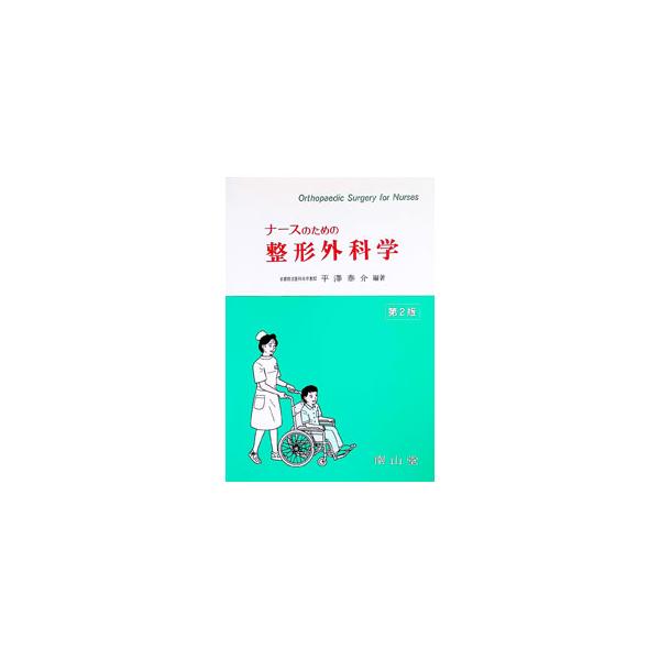 netoff_0000390736