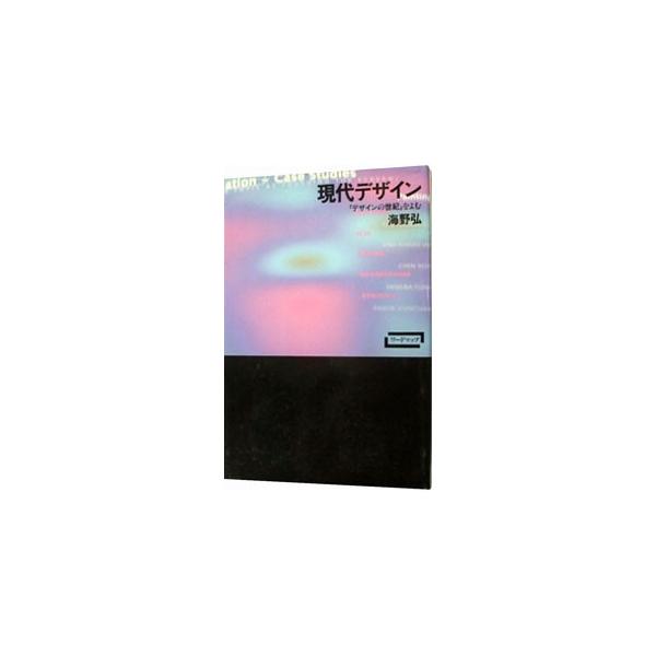 netoff_0000404090