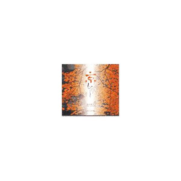 ■カテゴリ：中古本■商品情報：橋本健次【写真】■ジャンル：写真集 その他■出版社：（京都）光村推古書院■出版社シリーズ：■本のサイズ：■発売日：1997/01/01■カナ：キョウモミジ キョウモミジ