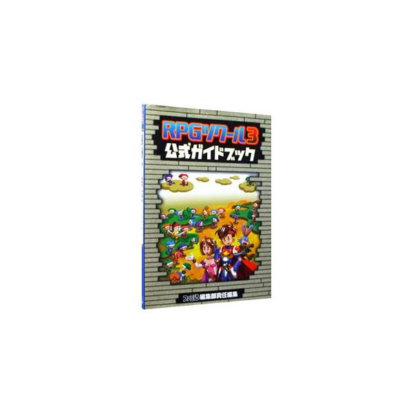 ■カテゴリ：中古本■ジャンル：料理・趣味・児童 ゲーム攻略本■出版社：アスキー■出版社シリーズ：■本のサイズ：単行本■発売日：1997/12/11■カナ：アールピージーツクールスリーコウシキガイドブック アスペクト