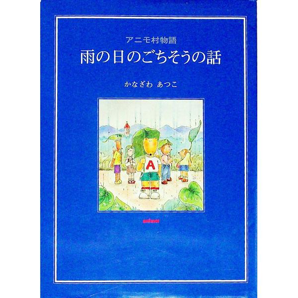 netoff_0000445300