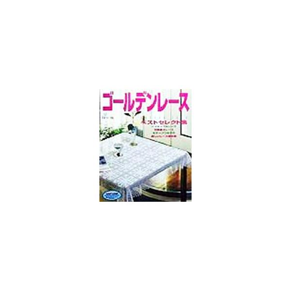 netoff_0000493911