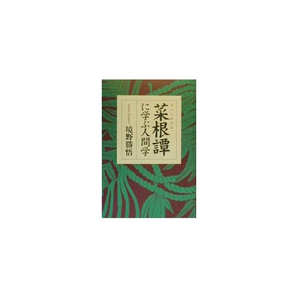 netoff_0000532185