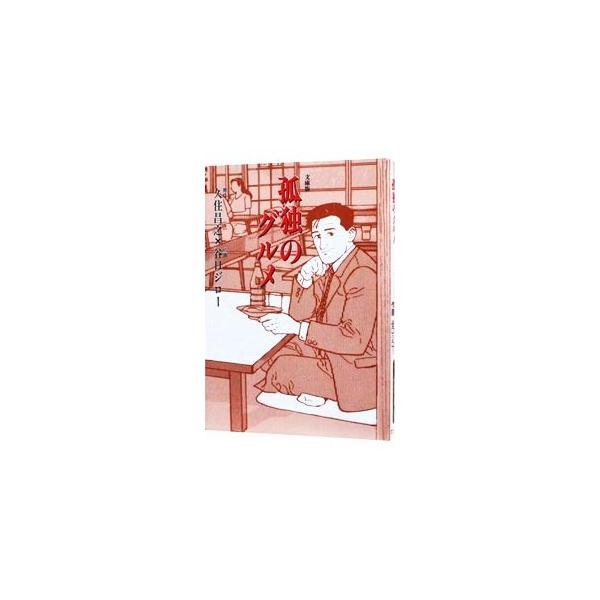 中古】講談社 モダンタイムス(上) / 伊坂幸太郎 | JChereヤフー