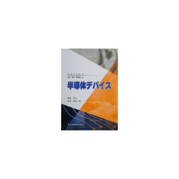 netoff_0000539982