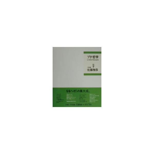netoff_0000550815