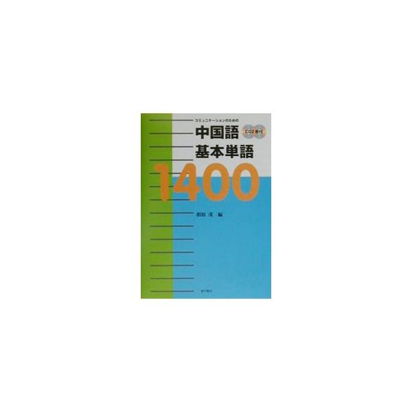 netoff_0000778872
